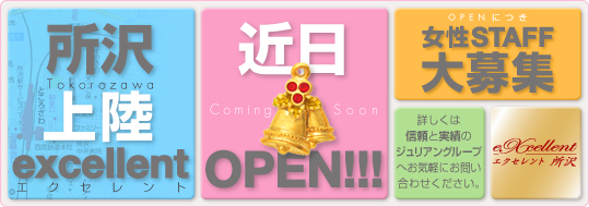 �t�����XOPEN